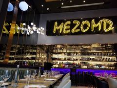 -Mezomd曼索蒂西班牙餐厅(广粤店)