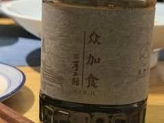 -和雅集素斋(景区店)