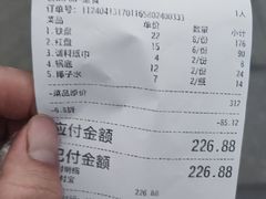 -朱富贵火锅(金融街万达店)