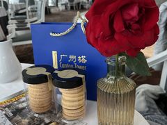 -广州塔卢特斯法国旋转餐厅