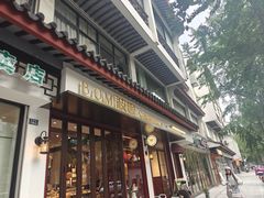 -B.O.M波姆烘焙(凤凰街店)