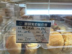 -白玉兰食品(甜云店)