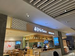 门面-食代馆(深业上城店)