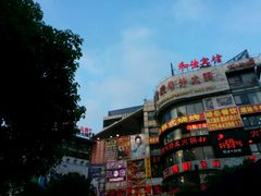 android_upload_pic-莲花国际广场
