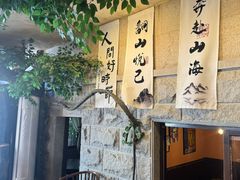 -猫岛主趣味餐厅(鼓浪屿店)