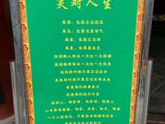 -湘子庙