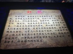 -杭州宋城