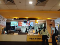 -麦当劳(广州花城汇店)
