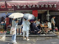 -金原鸭血粉丝汤总店(锁金村店)