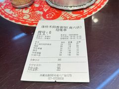 -逸桂禾面馆