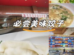 -北方饺子王·海肠捞饭·海鲜锅(山大店)