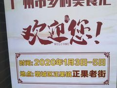 -蓝记云吞(正果店)