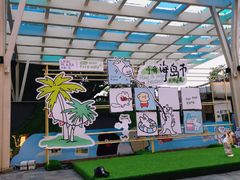 -天河领展广场