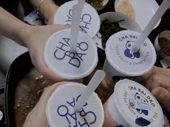 -茶百道(蜀汉路店)