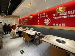 大堂-犇鼎牛潮汕牛肉火锅(新辰里学清路店)