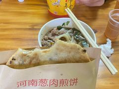 -王记生烫牛杂面馆(兰陵路店)