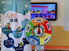 -吉的堡成长中心(大华虎城校区)