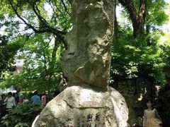 -绮园景区