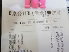 -洪兴砂锅·融合砂锅菜(三站店)
