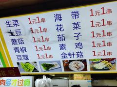 -董记蚌埠烧饼夹里脊(朝阳新村小区店)