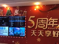 -博纳国际影城(龙华店)