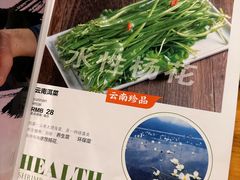 -众品蒸汽石锅坊