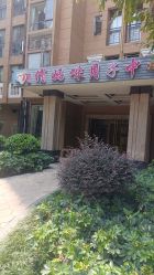 点击看大图 -俏妈咪月子会所