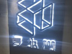 -秃鹫湾·推理大师沉浸式实景演绎推理剧场