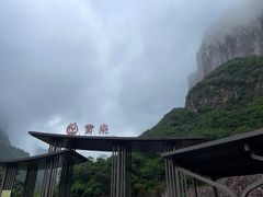 -河南宝泉旅游区