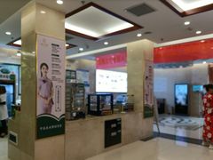 -颐而康·足疗·按摩·艾灸·SPA(金沙北路店)