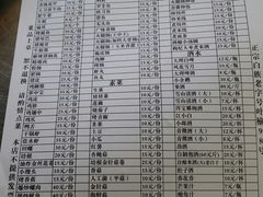 菜单-老字号.雅克白族石板烧十年老店(大理古城店)