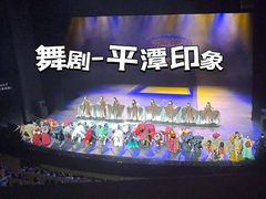 -福州海峡文化艺术中心