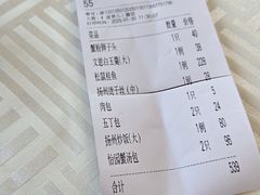 -怡园饭店-餐厅(四望亭店)