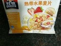 -北京华联购物中心(同成街店)