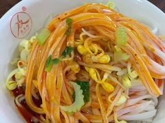 米皮-薛昌利大米凉皮(北新街店)