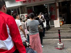 -胖子水煮(铁路三村无任何分店)