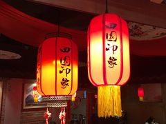 大堂-田园印象·成都土菜院子(华阳店)