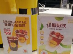 -麦当劳(曲阳店)