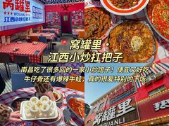 -观宴·品质赣菜(高新大道店)