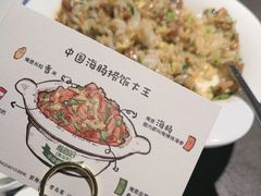 -前海沿·青岛菜(大拇指广场石老人店)