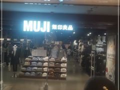 -MUJI无印良品(西单大悦城店)
