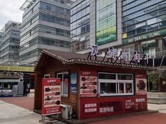 -时代奥城商业广场