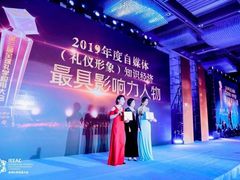 -华夏盛德·礼商书院