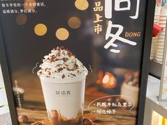 -茶话弄(北京密云万象汇店)