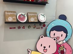 -静宜和她的朋友(星海广场店)