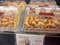 -苹果花园(南泉路店)