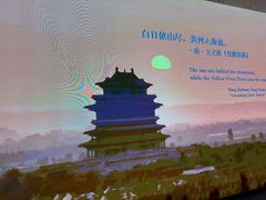 -中国湿地博物馆