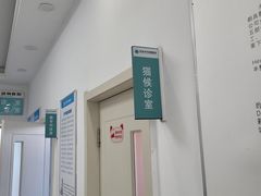 -派美特宠物医院·核磁CT·骨科肿瘤·疑难转诊(沈农禾丰店)