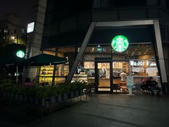 -星巴克(朵云轩店)