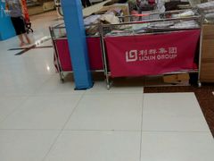 -利群胶州购物广场(澳门路店)